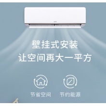 EBC HK0900XE11壁挂式空气消毒杀菌机