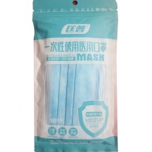 应急防疫物资 匡普 一次性使用医用口罩 10个/...