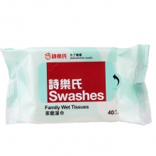 诗乐氏 湿巾40片袋装 不含酒精 不含荧光剂 可...
