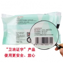 诗乐氏 湿巾40片袋装 不含酒精 不含荧光剂 可擦手口