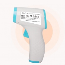 应急防疫物资 泓高 医用红外额温计 HG01