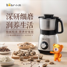 小熊（Bear）FSJ-A05N6 不锈钢研磨机 粉碎机