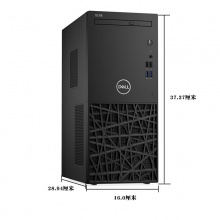 戴尔（DELL）成铭3980 台式电脑主机（I3-8100/8G/1T+128G SSD/WIN10H/三年硬盘保留服务）