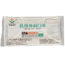 应急防疫物资 宏瑞梅花 医用外科口罩 单个独立包...