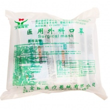 应急防疫物资 宏瑞梅花 医用外科口罩 单个独立包装 500个装