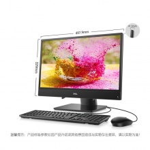 戴尔（DELL）3280AIO 一体机电脑（I5-10500/8G/1T/WIN10H/网络同传/支持智能排序/支持断点续传/21.5