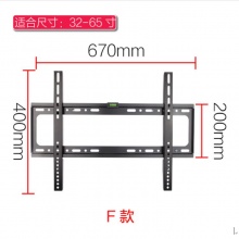 国峰 GF-201 电视壁挂支架_
