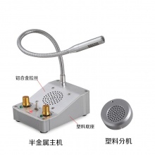 乐邦 LB-358 窗口对讲器双向扩音器