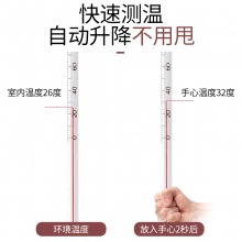 京度 BL-100 水温计