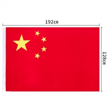 得力（deli）3223 3号国旗/五星红旗 1...