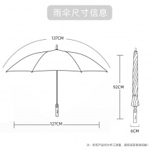 直柄超大号加固雨伞_