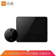 小米 米家 LSC-M01 智能电子猫眼 可视门铃防盗门监控
