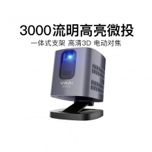微麦 M200 微型投影仪 小型无线3D高清智能...