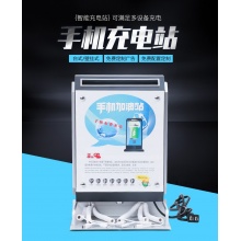 桌面立式手机充电站桩 意见箱款