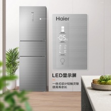 海尔（Haier）BCD-235WFCI 电冰箱 风冷无霜 变频 三门