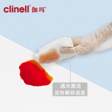 ■伽玛 清洁吸附巾 干湿两用 杀菌消毒 25片/包