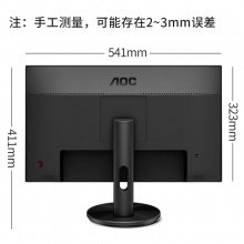 AOC 24G2 G2490VX 显示屏 窄边框IPS 23.6英寸 144Hz刷新率