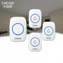 卡佳斯（CACAZI）无线门铃一拖三_