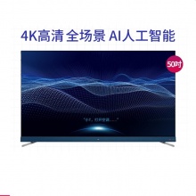 TCL 50C68 4K超清超薄液晶平板电视 5...