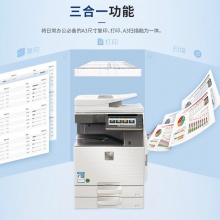 夏普（SHARP）MX-C4082R A3彩色多功能数码复合机 （含双面输稿器+双层纸盒+落地原装工作台DE25N） 一年保修