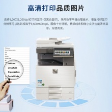 夏普（SHARP）MX-C4082R A3彩色多功能数码复合机 （含双面输稿器+双层纸盒+落地原装工作台DE25N） 一年保修