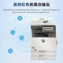 夏普（SHARP）MX-C4082R A3彩色多功能数码复合机 （含双面输稿器+双层纸盒+落地原装工作台DE25N） 一年保修