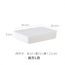 扁形收纳盒 L号 36.5*26.5*8.5cm...
