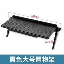 电视机顶盒置物架 免打孔_