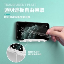 手机墙壁支架 粘贴式免打孔_