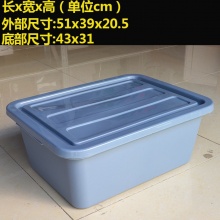 加厚长方形塑料盆 51*39*20.5cm_