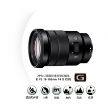 索尼（sony）ILCE-A6400 微单数码相机（含镜头 E18-105mm+32G内存卡）