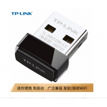 TP-LINK TL-WN725N 迷你USB无...