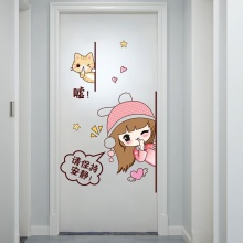 个性创意装饰温馨壁纸 彩色版 墙贴