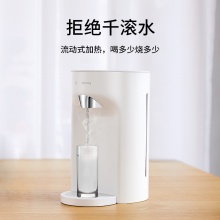 华为（HUAWEI）AH-001 智能水吧 即热式 小型台式 3秒速热水机 6挡水温