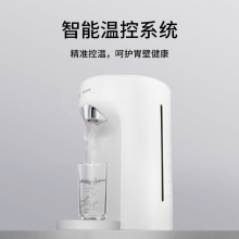 华为（HUAWEI）AH-001 智能水吧 即热式 小型台式 3秒速热水机 6挡水温