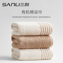 三利 纯有机棉方巾+面巾+浴巾礼盒装（方巾34*34cm+面巾34×76cm+浴巾70*140CM）