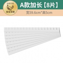 抽屉收纳分隔板 59.6*5cm 8片装