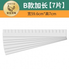 抽屉收纳分隔板59.6*7cm 7片装