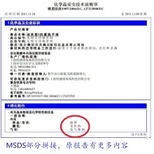 洁芙柔（JIFRO）抗菌洗手液 500ml