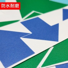 箭头定位标识贴_5*5cm