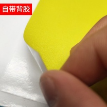 箭头定位标识贴_5*5cm