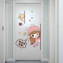 个性创意装饰温馨壁纸 彩色版 墙贴