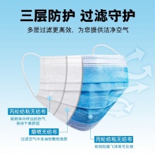 【应急防疫物资】安丁郎 一次性使用医用口罩 灭菌级 挂耳式 10个/包 500个装