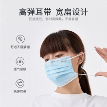 【应急防疫物资】德美舒 一次性外科口罩 灭菌级 独立包装 50只/包