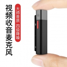 塞宾（SABINETEK）智麦S610 无线蓝牙...