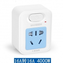 七度品尚 QD-301 10A转16A转换头