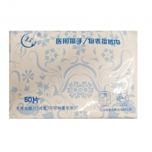 真昕 医用擦手/物表擦拭巾 220*280mm ...