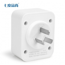七度品尚 QD-301 10A转16A转换头
