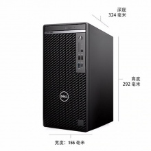 戴尔（DELL）OptiPlex 5080MT 台式电脑主机（I7-10700/16G/512G SSD/WIN10/三年硬盘保留）