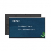 希沃（seewo）FD86EV 交互智能平板 8...